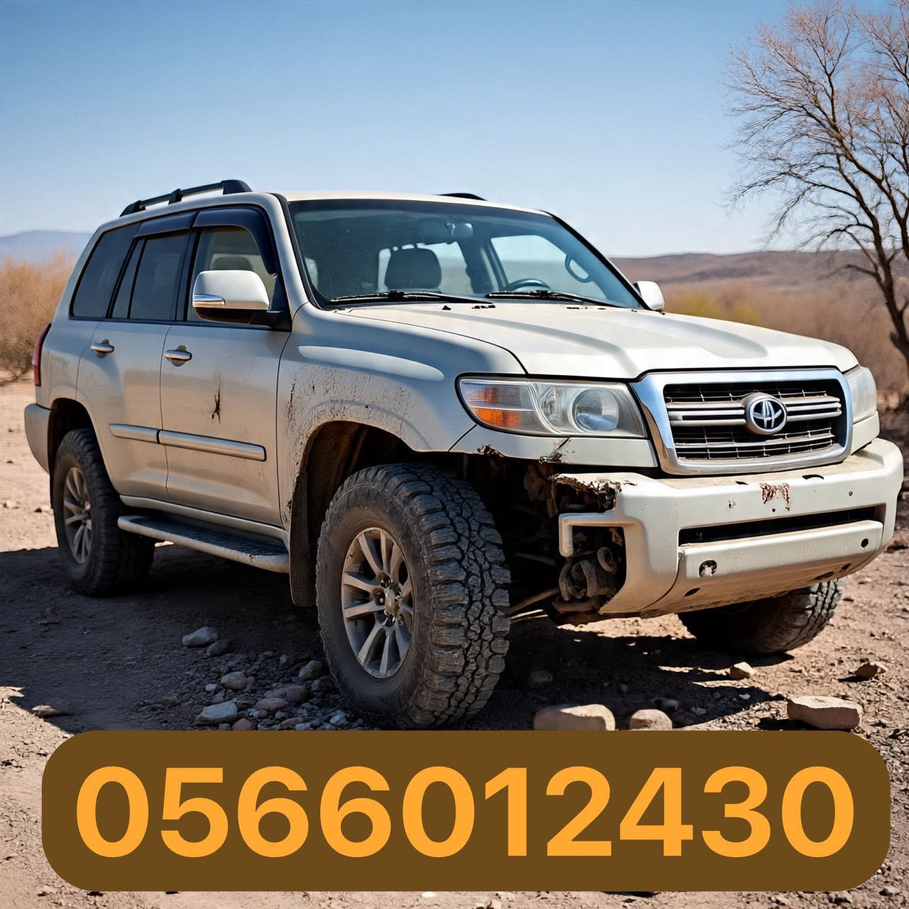 سيارات سكراب , بيع سيارات معطلة , شراء سيارات مهجورة ,الإمارات ,سرعة البيع , خدمة الشراء السريع , تقييم السيارة , أسعار تنافسية, غياثي
